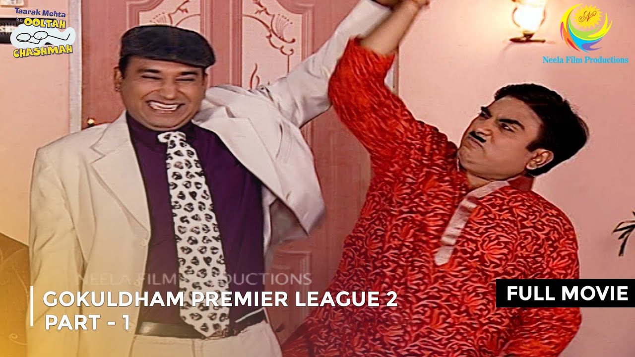 GOKULDHAM PREMIER LEAGUE 2 ! I FULL MOVIE | PART 1 I Taarak Mehta Ka Ooltah Chashmah | तारक मेहता
