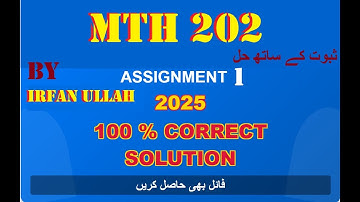 mth 202 assignment 1 solution fall 2025|mth 202 assignment 1 2025|by irfan ullah