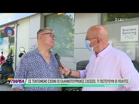 Βίντεο: Τι χρήματα να πάρετε στην Τουρκία: τα μυστικά των έξυπνων αγορών