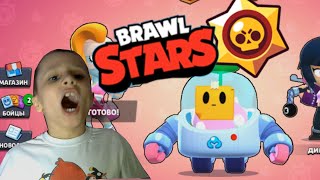 Артем играет в Бравл старс #brawlstars