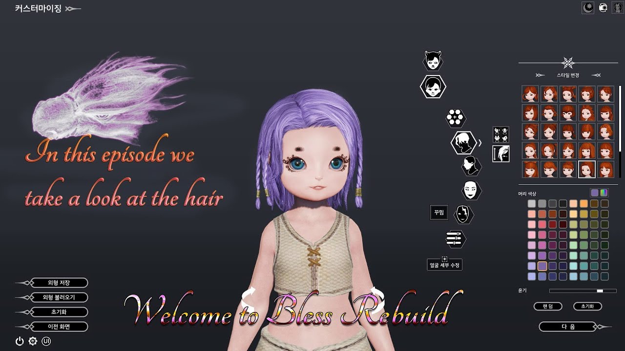Bless KR Rebuild: Char creation the hairstyles
