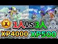 XP4000のスパッタリー世界１位と「XP500」3人を本気で戦わせてみた結果が面白すぎたwwwww【スプラトゥーン3】【スプラトゥーン３】