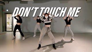 [KPOP] 환불원정대 - DONT TOUCH ME (Refund Sisters DONT TOUCH ME) 안무 | 댄스커버 수업후기