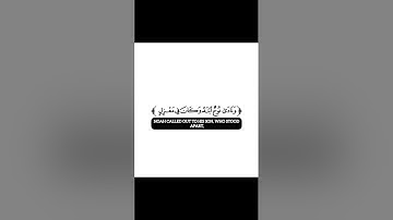 🍁كرومـــــــــا شاشه بيضاء قرآن كريم🍁🍁تـــــلاوه من سوره:هـــود🍁🍁القارئ: محمود عبد الحكم 🍁