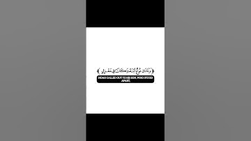 🍁كرومـــــــــا شاشه بيضاء قرآن كريم🍁🍁تـــــلاوه من سوره:هـــود🍁🍁القارئ: محمود عبد الحكم 🍁