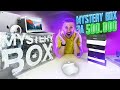 Первый раз окупился? МИСТЕРИ БОКС ЗА 500 000 Mystery Box