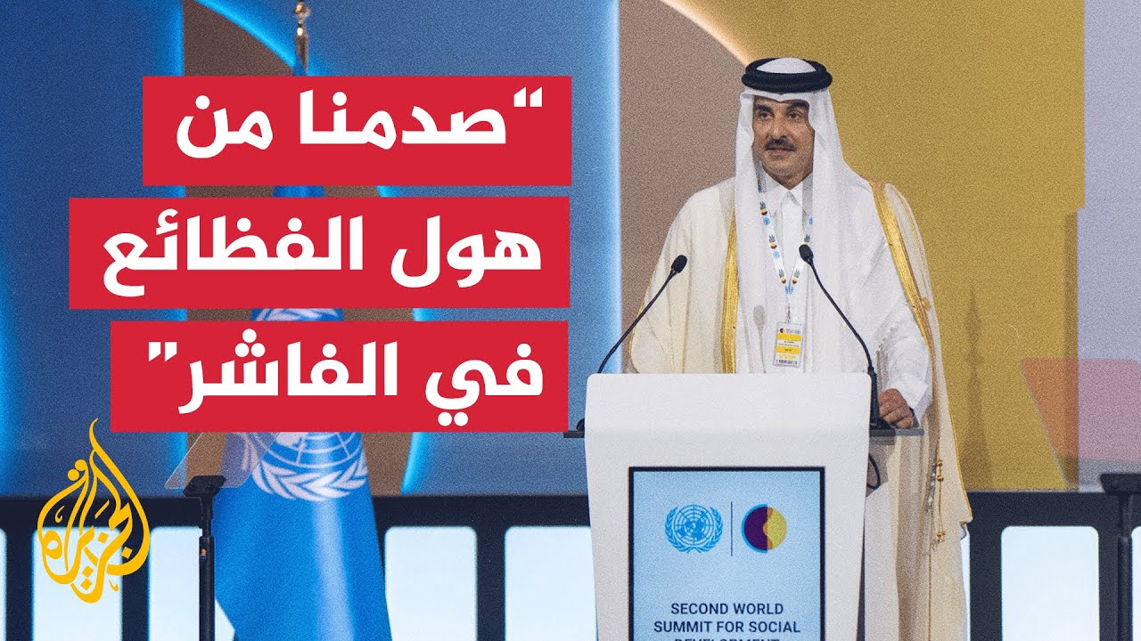            
 - نشر قبل 56 دقيقة