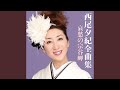 大和撫子花吹雪