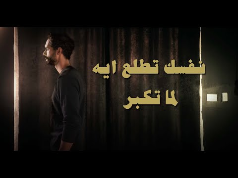 نفسك تطلع ايه لما تكبر