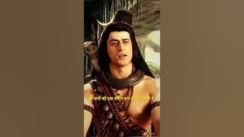माता पिता अपने संतान में भेद नहीं करते || devo ke dev mahadev Gyan 🙏♥️🙏 #mahadev #devokedev #dev