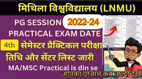 LNMU PG Semester 4th practical exam date or center list jaari session 2022-24