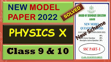 2022 Solved Model Paper Physics IX Details Sindh Board | Model Paper 2022 |Physics X