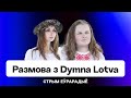 Dymna Lotva на Еврорадио — премьера альбома “Зямля пад чорнымі крыламі. Кроў” / Стрим