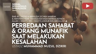 1808. PERBEDAAN SAHABAT & ORANG MUNAFIK SAAT MELAKUKAN KESALAHAN | Ustadz Muhammad Nuzul Dzikri