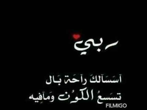 توكلت فى رزقى على الله خلقى