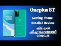 Onepluse 8T Malayalam Review