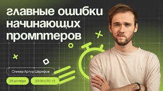 видео: ПОРА ОСТАНОВИТЬСЯ! Открытый урок 22 октября картинка: ПОРА ОСТАНОВИТЬСЯ! Открытый урок 22 октября