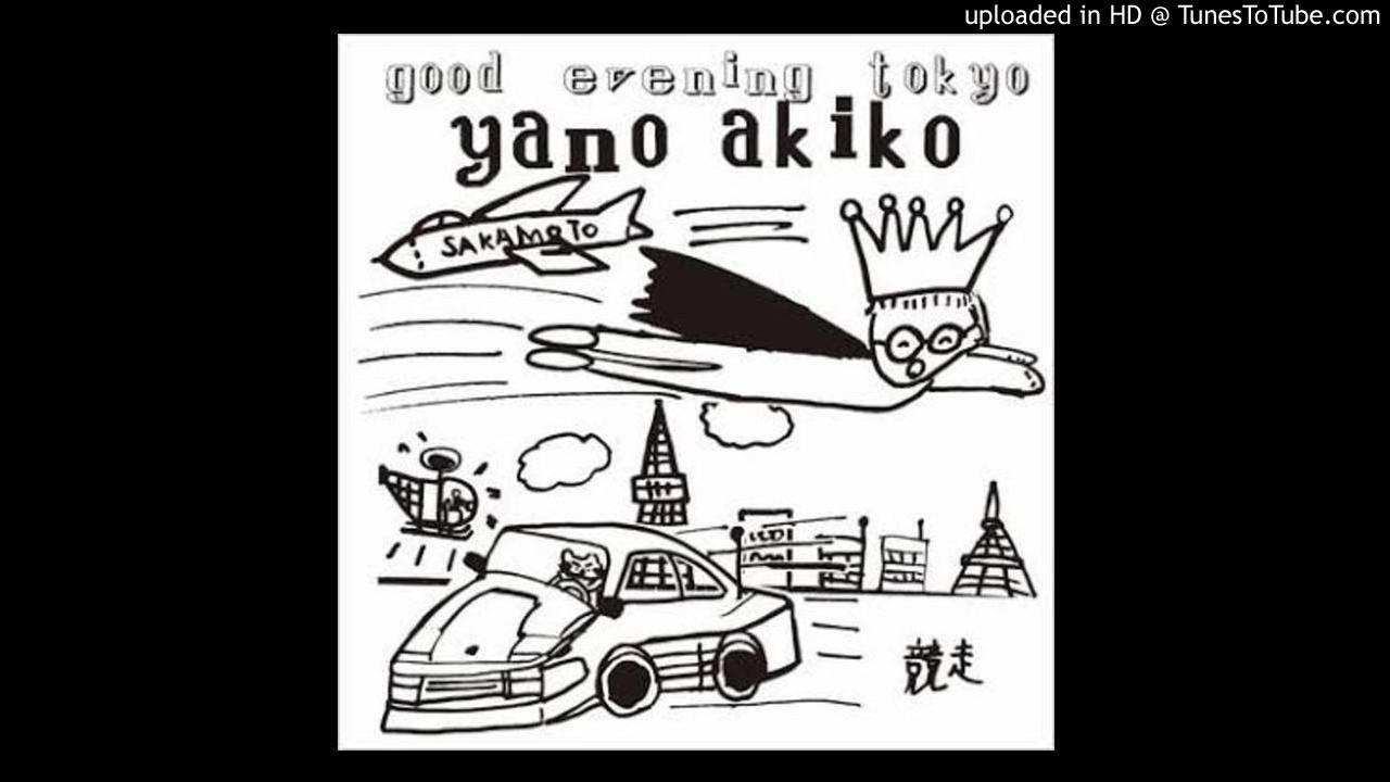 矢野顕子 ほうろう - YouTube