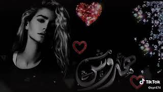 حالات واتس اب 💚نغمه حزينه 🎻🎶حالات واتس اب💙موسيقى حماسيه🎸،،حالة واتس اسم هدوش❤️✔️