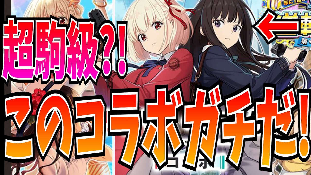 Are Senzoku and Takinaga super-class pieces?! A serious look at