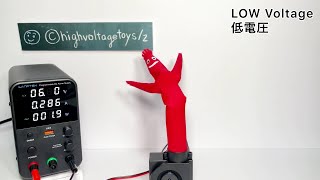 LOW VOLTAGE Toys / and Behind-the-Scenes #4