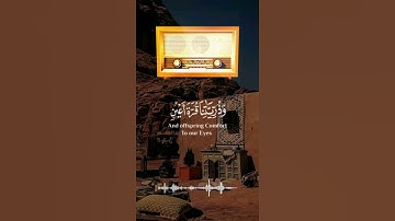 #تلاوة_الخاشعة#للقارئ_الشيخ#سعد_الغامدي #سورة_الفرقان