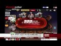 New Jersey Rolls Snake Eyes in Online Gambling - YouTube