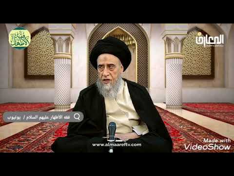 الخرز الأزرق أم سبع عيون خرافة وشرك السيد صباح شبر