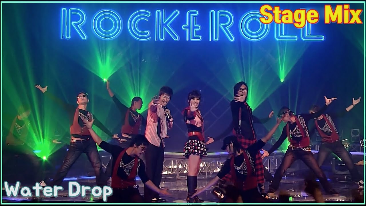 코요태 (Koyote) - 아이 러브 락앤롤 (I Love Rock & Roll) 교차편집 (Stage Mix)