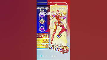 僕の素顔です！チーミングに勝てないからって文句言ってくんな #apex #apexlegends #apex参加型 #apex女子 #apexチーミング#apexlegendsclips