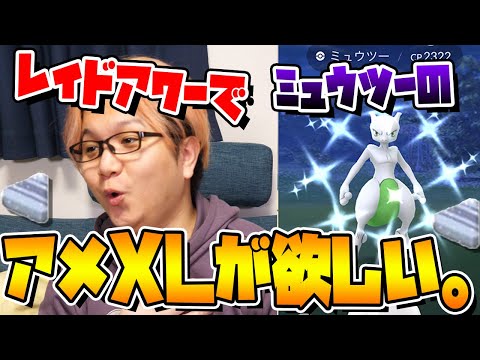 ポケモン Go 移行 ポケモン Go 移行