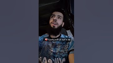 تلاوة بصوت القارئ عبدالرحمن وليد الحيالي ❤️