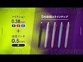 FRIXION BALL SWITCH カラーラインアップ編