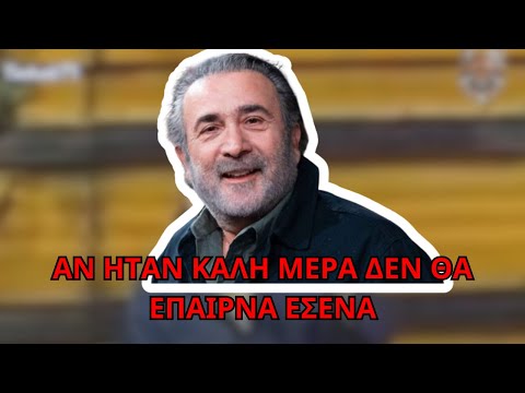 Πολύ γέλιο με