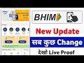 BHIM UPI new update | how to loot offer cashback BHIM upi 150 | BHIM se kaise paise kamane