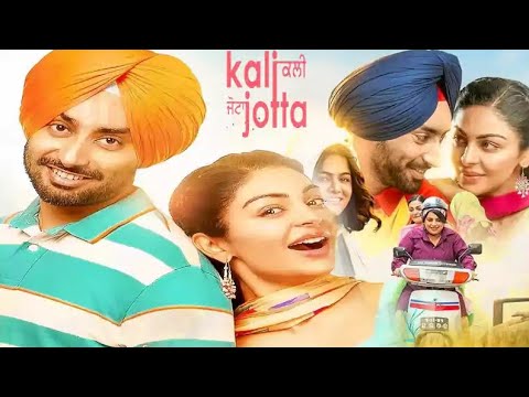 KALI JOTA Full Punjabi movie 2023| Neeru Bajwa  Punjabi movie | Satinder Sartaaj punjabi movie