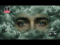 عجيبة يا دنيا | Alaa BADR