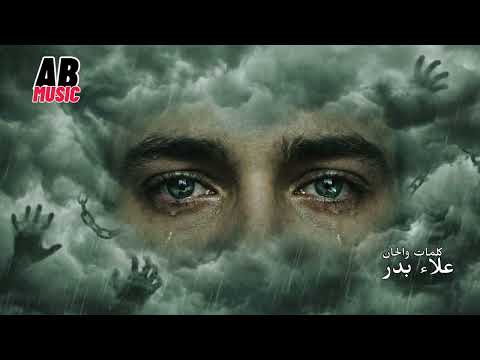 عجيبة يا دنيا  