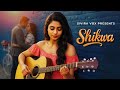 Shikwa Official Music Video New Romantic Love Song 2025 Watch Now Trending Shikwa Official Music Video New Romantic Love Song 2025 Watch Now Trending