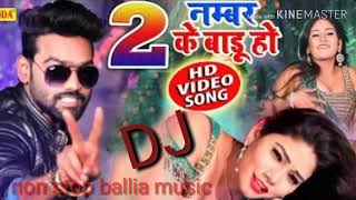 Yadav babu saheb ki to kaatru ho sach mein do number ke baro
https://youtu.be/dak87_6avr8 kya super song applock is ko suniye aur
subscribe this chan...