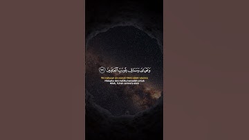 سورة الأنعام#AlQuran   #QuranicTale