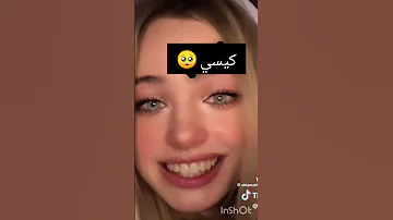 تصميمي لبنات تيم تين مين احلى وحدة وهيا تبكي اكسبلور ترند تيك توك 