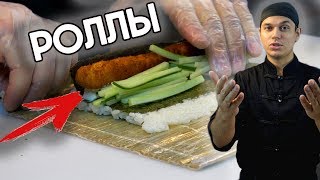 Пошаговый рецепт ролла с креветкой темпура и терияки. Пошаговый рецепт ролла с креветкой темпура и терияки.