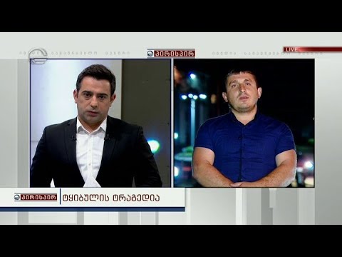 მეშახტე ხვიჩა გაბუნიას პირდაპირი ჩართვა ეთერში