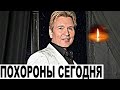 Известный артист скончался... Малинин не смог бороться