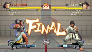 No More U2 SHENANIGANS!: Rose vs Makoto