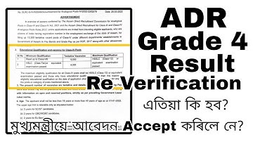 Grade IV Result Re Verification