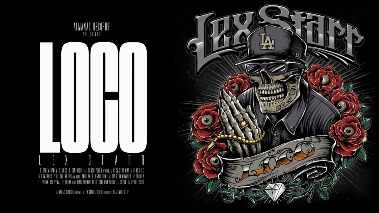 Obejrzyj Lex Starr - Tequila (Official Audio) w YouTube Obejrzyj Lex Starr - Tequila (Official Audio) w YouTube