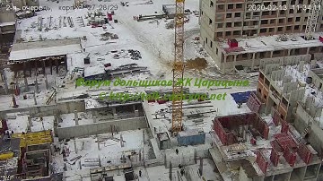Корпус 27-28/29 13.02.20 (Видео для форума http://talk.caricyno.net)