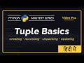 Python TUPLE BASICS in Hindi | Creating, Accessing, Updating, Unpacking TUPLES | Python Tutorial